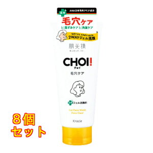 �N���V�G ������ CHOI �`���C ��p �t�F�C�X�E�H�b�V�� ���E�ь��P�A 110g×8��