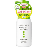 コラージュ フルフル ホイップソープ 160ml