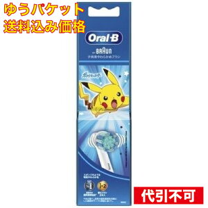 �䂤�p�P�b�g�jP��G �u���E�� �I�[����B �q���p���炩�� �u���[ �ւ��u���V 2�{��