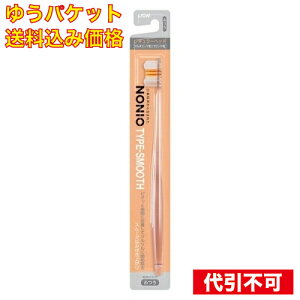 �䂤�p�P�b�g�jNONIO �n�u���VTYPE-SMOOTH �ӂ����F�̎w��s��