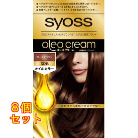 サイオス オレオクリームヘアカラー 3RB ローズブラウン 1セット×8個