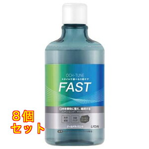 OCH-TUNE �}�E�X�E�H�b�V�� FAST �N�[���h���C�~���g 600ml×8��