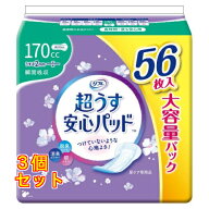 リフレ 超うす安心パッド 大容量パック 170cc 56枚入×3個