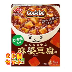 ���̑f CookDo(�N�b�N�h�D) �Ђ������薃�k�����p �݂�Ȃ̒��h 140g×20��