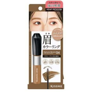 �ɐ��� �L�X�~�[ �w�r�[���[�e�[�V���� �J���[�����O�A�C�u���EEX 04 �i�`�������u���E�� 8g