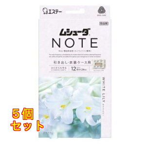 �G�X�e�[ ���V���[�_NOTE �����o���E�ߑ��P�[�X�p �z���C�g�����[ 24��×5��
