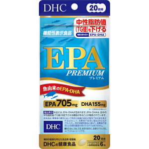 DHC EPA�v���~�A�� 20���� 120����