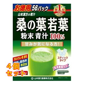 桑の葉若葉粉末青汁100％ 56包×4個