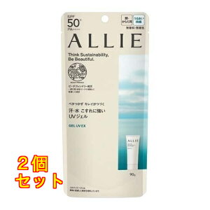 �A���B�[ �N���m�r���[�e�B�W�F��UVEX 90g×2��