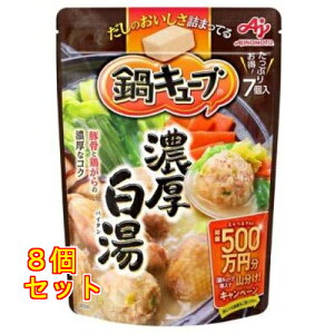 ���̑f ��L���[�u �Z������ 64g×8��