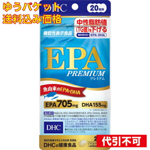 �䂤�p�P�b�g�jDHC EPA�v���~�A�� 20���� 120����