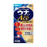 【第(2)類医薬品】ウナコーワエースプレミアムL 30ml【セルフメディケーション税制対象】