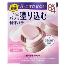 花王 8x4 デオドラントパテ 25.0g