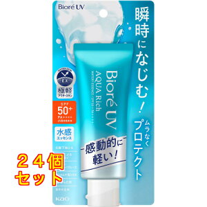 �r�I�� UV �A�N�A���b�` �E�H�[�^���[�G�b�Z���X 70g×24��