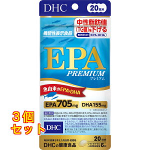 DHC EPA�v���~�A�� 20���� 120����×3��