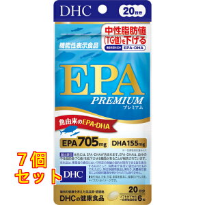DHC EPA�v���~�A�� 20���� 120����×7��