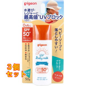 UV�x�r�[�~���N �E�H�[�^�[�v���[�t SPF50+ PA++++ 50g×3��