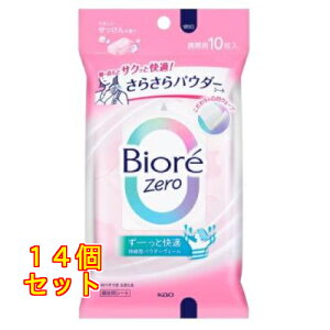 �ԉ� �r�I�� Zero ���炳��p�E�_�[�V�[�g �₳������������̍��� 10������×14��