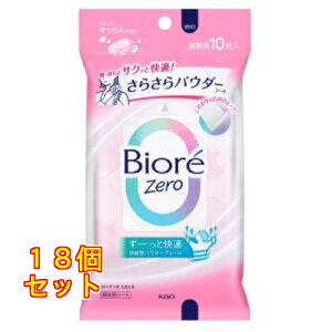 �ԉ� �r�I�� Zero ���炳��p�E�_�[�V�[�g �₳������������̍��� 10������×18��