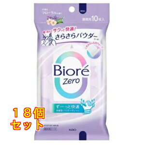 �ԉ� �r�I�� Zero ���炳��p�E�_�[�V�[�g ���ȃt���[�����̍��� 10������×18��