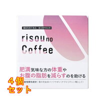 楽天市場】りそうのコーヒーの通販 りそうのコーヒー