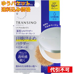 �y�䂤�p�P�b�g�������݁z�g�����V�[�m ��pUV�p�E�_�[EX 11g