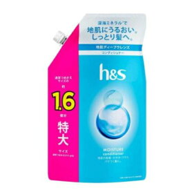h&s(エイチアンドエス) モイスチャー コンディショナー 詰め替え 特大 500g