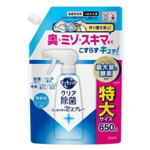 �ԉ� �L���L���b�g �N���A���� CLEAR�A�X�v���[ ������ �O���[�v�t���[�c�̍��� �߂����p 650mL