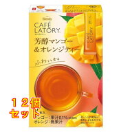 ブレンディ カフェラトリー 芳醇マンゴー＆オレンジティー 7本入×12個