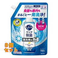 キュキュット 食洗機用 ウルトラクリーン 除菌ジェル すっきりシトラスの香り つめかえ用 700g×8個