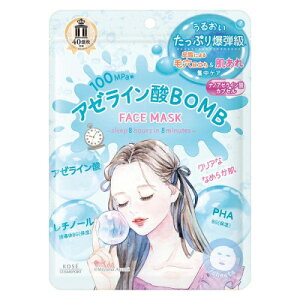 �N���A�^�[���@�A�[���C���_BOMB�}�X�N