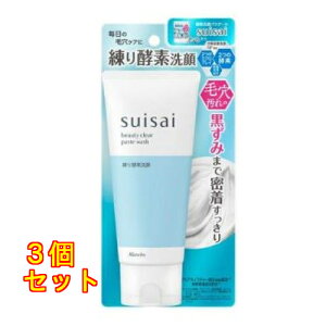 suisai�i�X�C�T�C�j �r���[�e�B�N���A �y�[�X�g�E�H�b�V�� 120g×3��