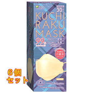 KUCHIRAKU MASK �x�[�W��×6��