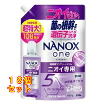 楽天市場】ナノックス 詰め替え 24個の通販