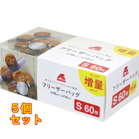【A&】フリーザーバッグ　大容量S60枚×5個
