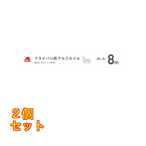 �yA&�z�t���C�p���p�A���~�z�C���@25cm×8m×2��