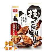 亀田製菓 技のこだ割り 濃厚醤油 110g×6個