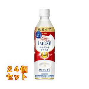 �y�@�\���\���H�i�z�L���� iMUSE �C�~���[�Y ���[�O���g�e�C�X�g 500mL×24��
