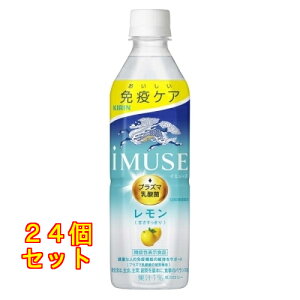 �y�@�\���\���H�i�z�L���� iMUSE ������ 500mL×24��