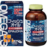 オリヒロ フィッシュオイル 360粒×2個