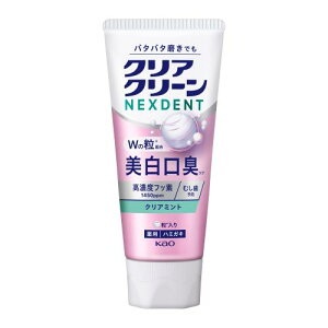 �y��򕔊O�i�z�N���A�N���[��NEXDENT �������L �N���A�~���g 110g