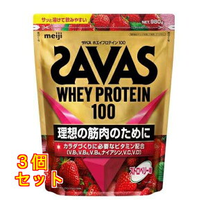 ���� �U�o�X�iSAVAS�j �z�G�C�v���e�C��100 �X�g���x���[�� 980g×3��