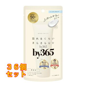 �i���X�A�b�v by365 �p�E�_���[UV�N���[�� �g�[���A�b�v ���炳�� 60g×36��