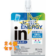 森永製菓 inゼリー ジュニアエネルギー サイダー味 180g×24個