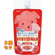おくすり飲めたねチアパックいちご味 200g×3個