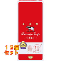楽天市場】牛乳石鹸 カウブランド 赤箱 100gの通販