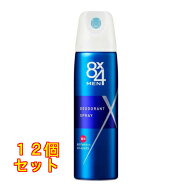 花王 8x4メン デオドラントスプレー スマートシトラス 150g×12個