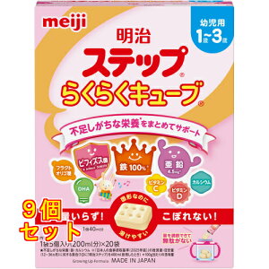 らくらくキューブ」の人気商品一覧・価格比較 - 価格.com