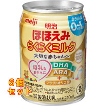 楽天市場】明治ほほえみ らくらくミルク 6本の通販