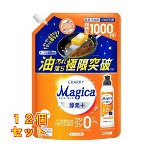 ���C�I�� CHARMY Magica �y�f�v���X �I�����W�̍��� �߂��� ������ 1000ml×12��